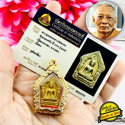 Certificate Khunpaen Be2530 Lucky Gambling Win Wealth Sakorn Thai Amulet #18582 + CARD OF AUTHENTIC TPC
